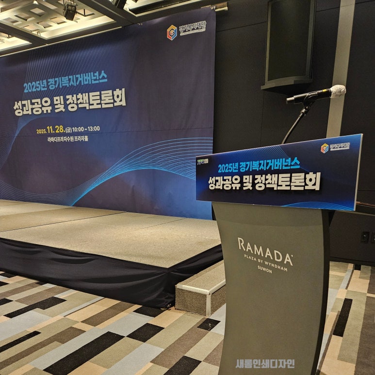 행사 인쇄물 토탈 서비스를 한 번에 : 효율적 비용 절감