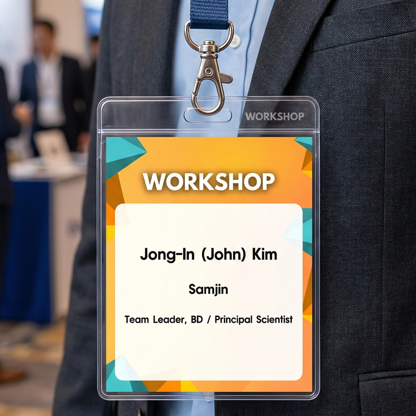 한컴 워드프로세서 행사 명찰 만들기 : 메일머지 활용