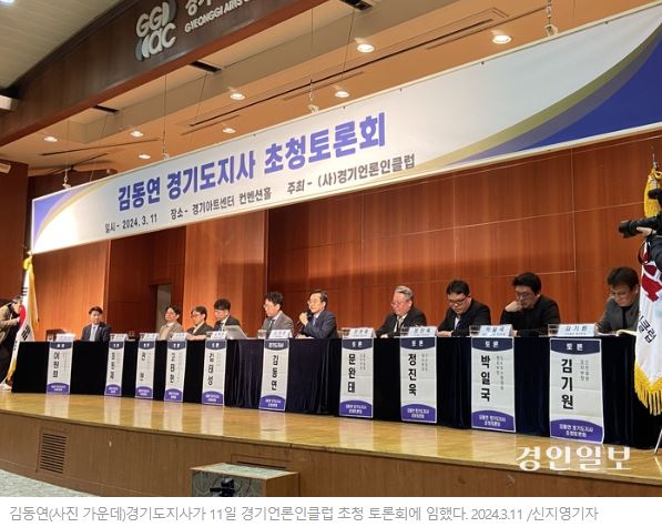 세미나와 포럼, 토론회를 위한 구성원 패널 명패